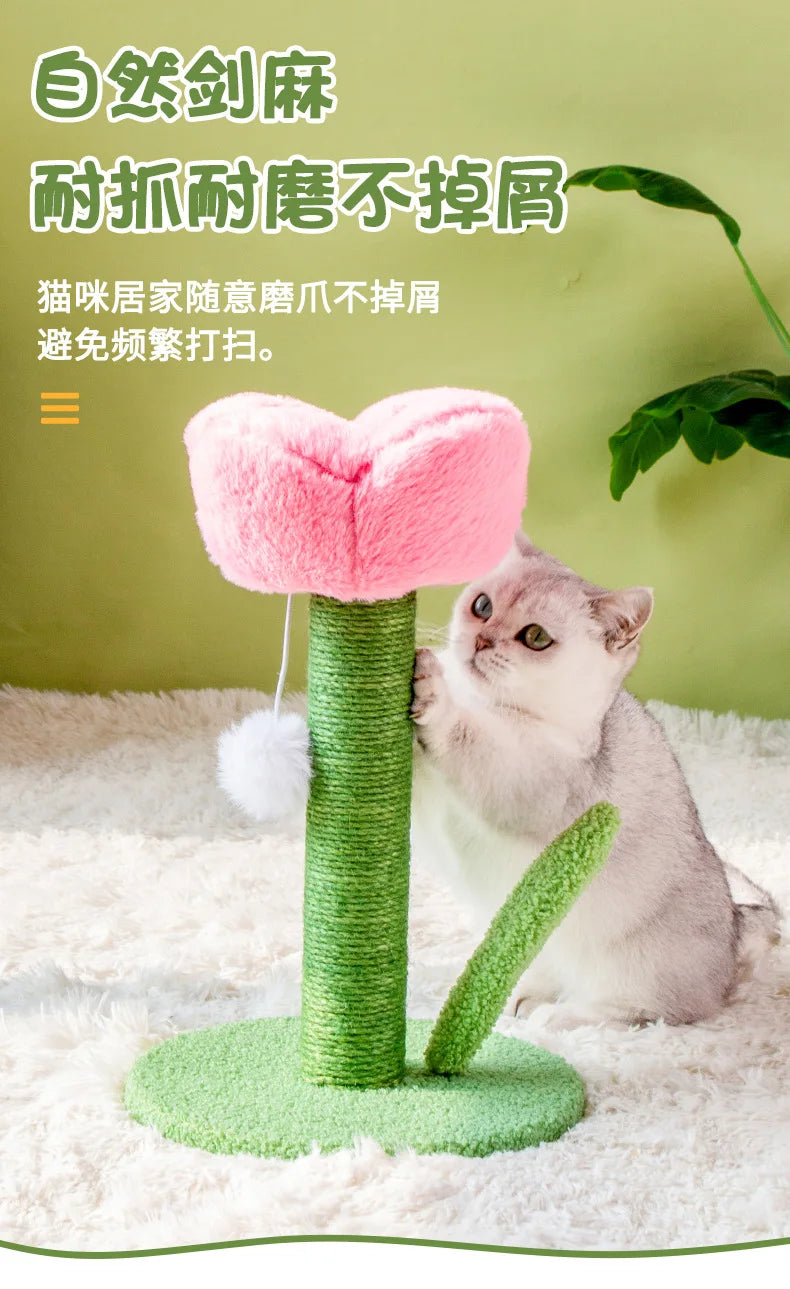 Cute Tulip Cat Tower