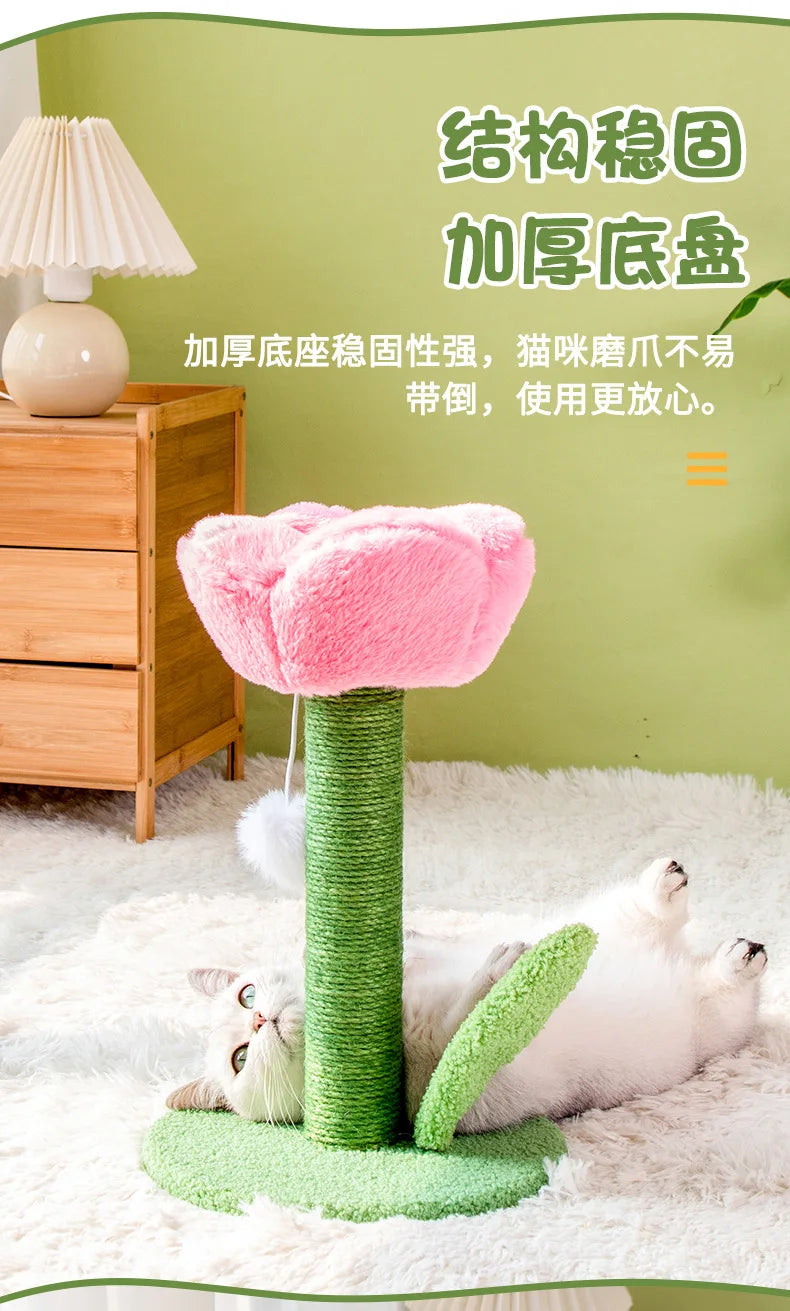 Cute Tulip Cat Tower