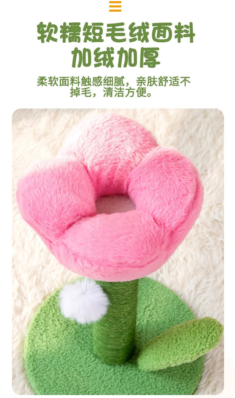 Cute Tulip Cat Tower