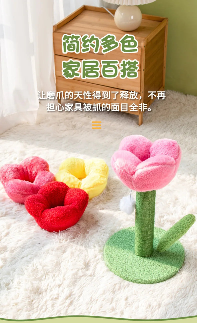 Cute Tulip Cat Tower